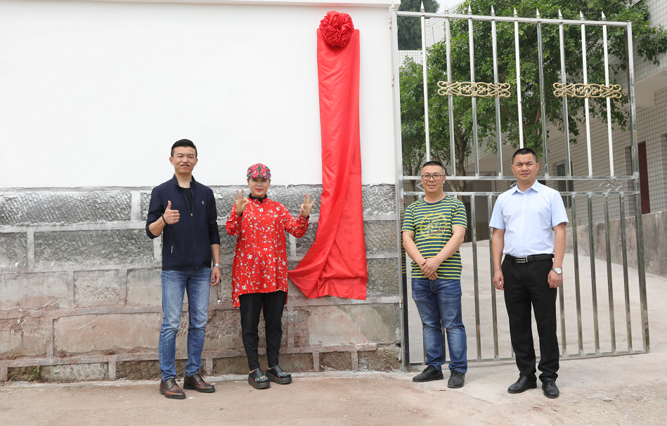 【智汇堂】初心不忘，为爱前行