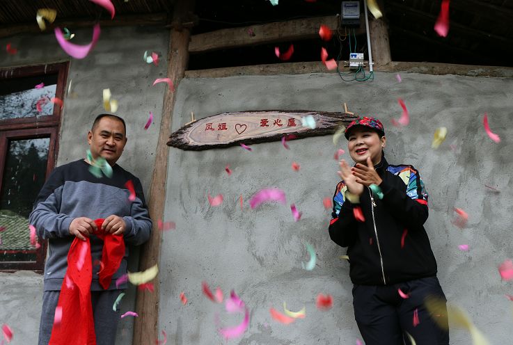 智汇堂丨“援建爱心屋，温暖一个家”凤姐爱心屋落成