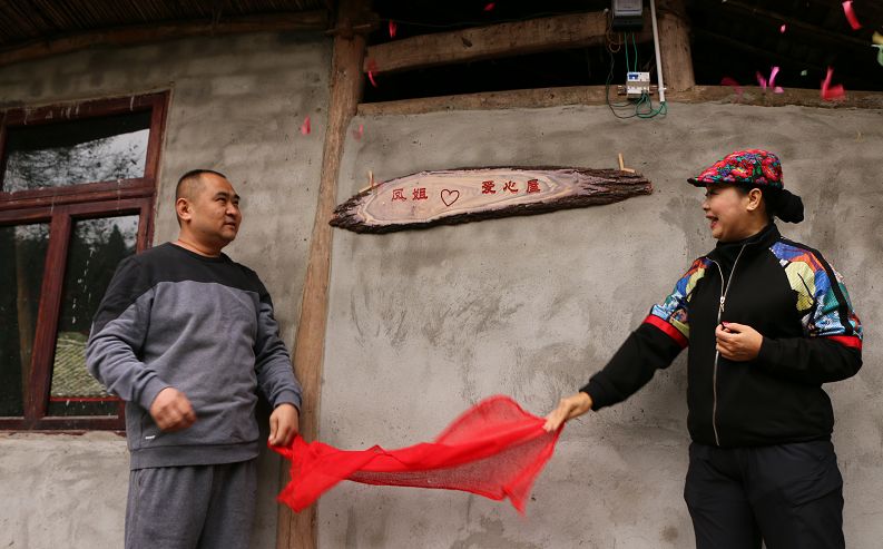 智汇堂丨“援建爱心屋，温暖一个家”凤姐爱心屋落成