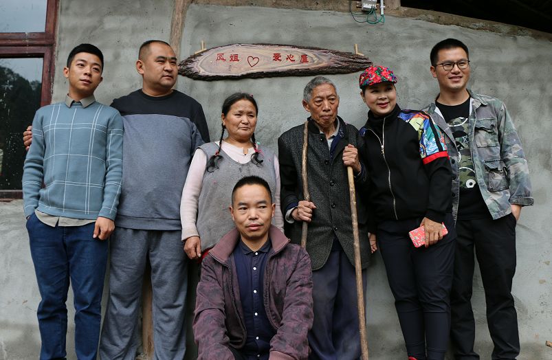 智汇堂丨“援建爱心屋，温暖一个家”凤姐爱心屋落成