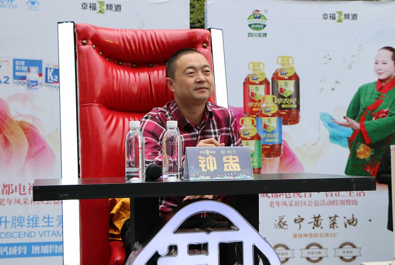 智汇堂丨智汇生活·璀璨星光·老年风采社区公益海选活动完美落幕