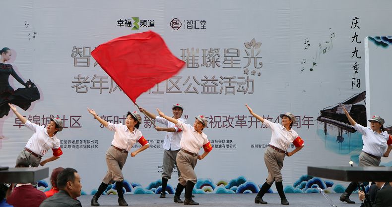 智汇堂丨智汇生活·璀璨星光·老年风采社区公益海选活动完美落幕