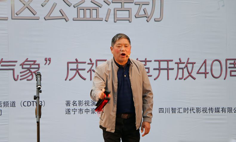 智汇堂丨智汇生活·璀璨星光·老年风采社区公益海选活动完美落幕