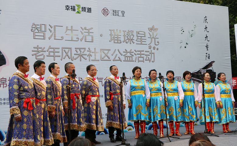 智汇堂丨智汇生活·璀璨星光·老年风采社区公益海选活动完美落幕