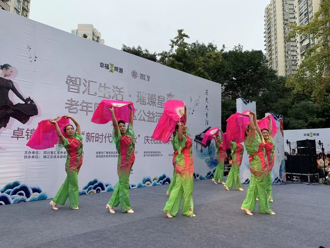 智汇堂丨智汇生活·璀璨星光·老年风采社区公益海选活动完美落幕