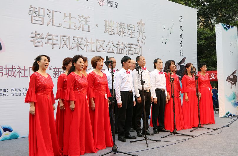智汇堂丨智汇生活·璀璨星光·老年风采社区公益海选活动完美落幕