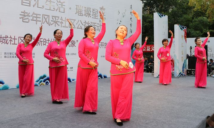 智汇堂丨智汇生活·璀璨星光·老年风采社区公益海选活动完美落幕