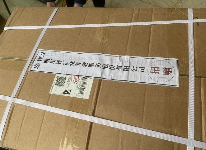 【智汇堂】集团捐赠物资支援一线，为战疫做后勤保障
