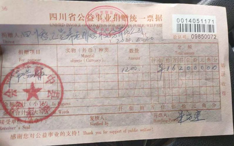 【智汇堂】集团捐赠物资支援一线，为战疫做后勤保障