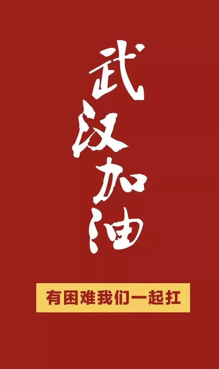 【智汇堂】集团捐赠物资支援一线，为战疫做后勤保障