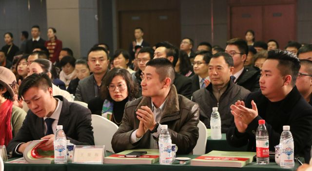 2017年四川省保健协会、保健科技学会年终总结大会——智汇堂再获殊荣