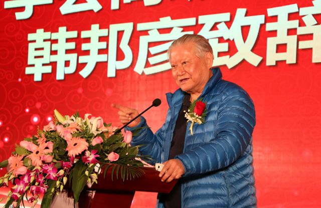 2017年四川省保健协会、保健科技学会年终总结大会——智汇堂再获殊荣