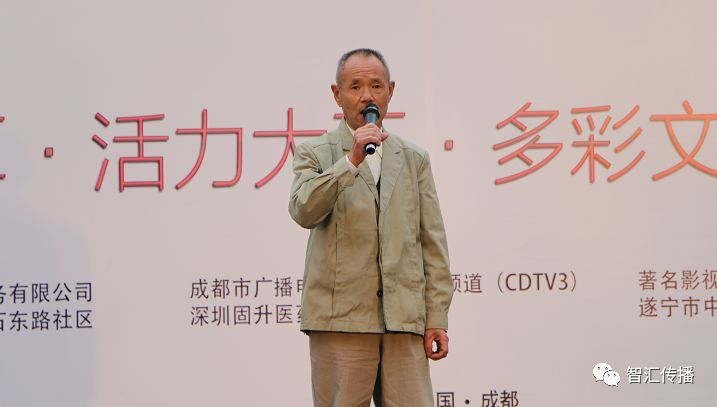 智汇堂丨智汇生活·璀璨星光·老年风采社区公益活动（武侯区）大石东路社区海选活动圆满结束