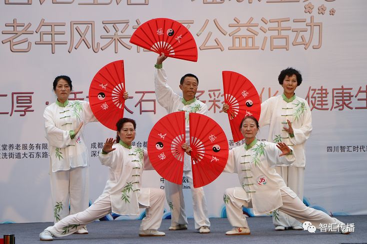智汇堂丨智汇生活·璀璨星光·老年风采社区公益活动（武侯区）大石东路社区海选活动圆满结束