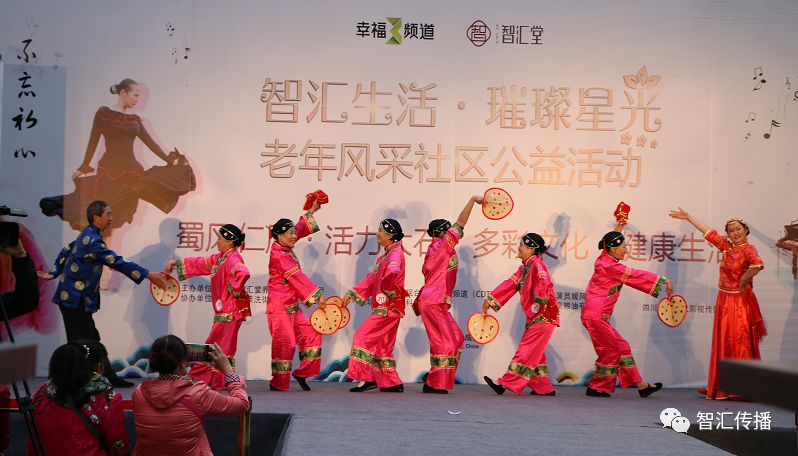 智汇堂丨智汇生活·璀璨星光·老年风采社区公益活动（武侯区）大石东路社区海选活动圆满结束