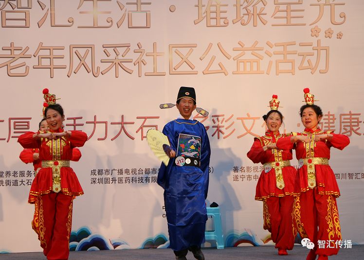 智汇堂丨智汇生活·璀璨星光·老年风采社区公益活动（武侯区）大石东路社区海选活动圆满结束