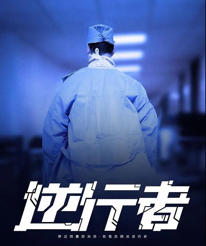 2020 智汇堂 ▏党旗飘扬 礼赞先锋