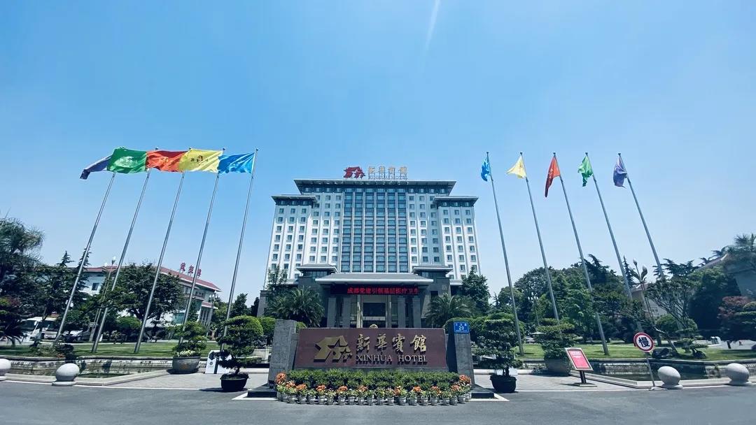 2020 智汇堂 ▏党旗飘扬 礼赞先锋