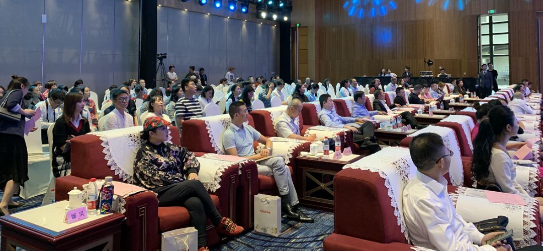 2019中国丨四川医养融合创新发展高峰论坛暨第二届品质养老(医养)机构公益评选颁奖典礼