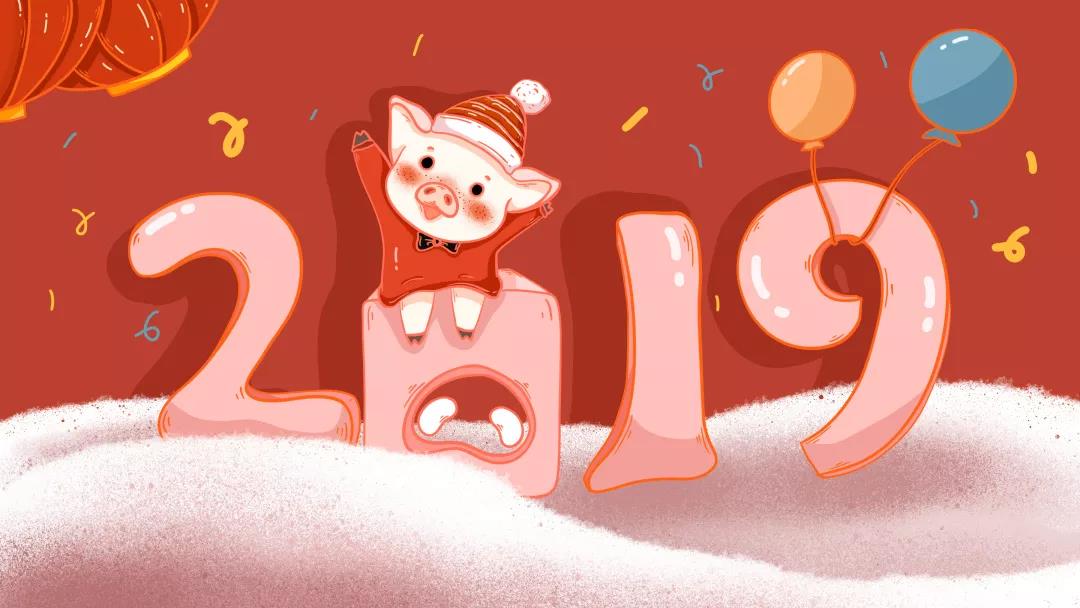 《四川省保健科技学会、四川省保健协会“新时代、新思维、创·未来”2018年年会》
