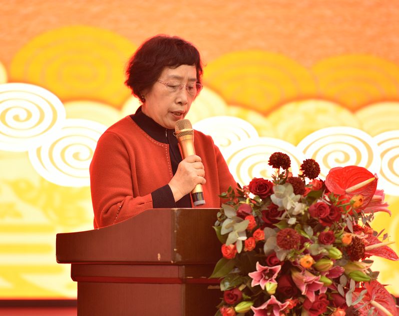 《四川省保健科技学会、四川省保健协会“新时代、新思维、创·未来”2018年年会》