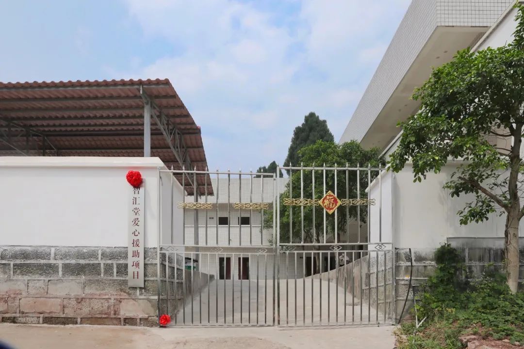 【智汇堂】初心不忘，为爱前行