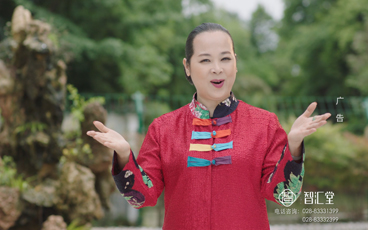 智汇堂TVC形象代言人媛凤宣传片