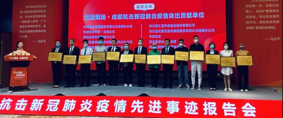 2020 智汇堂 ▏党旗飘扬 礼赞先锋