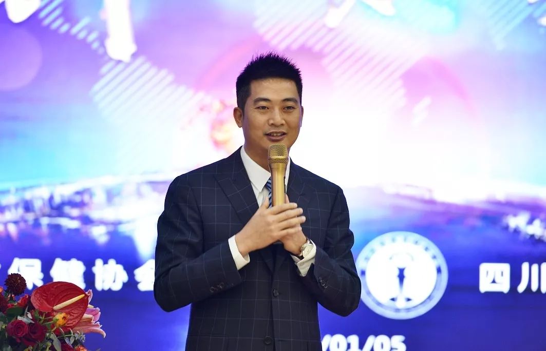 《四川省保健科技学会、四川省保健协会“新时代、新思维、创·未来”2018年年会》