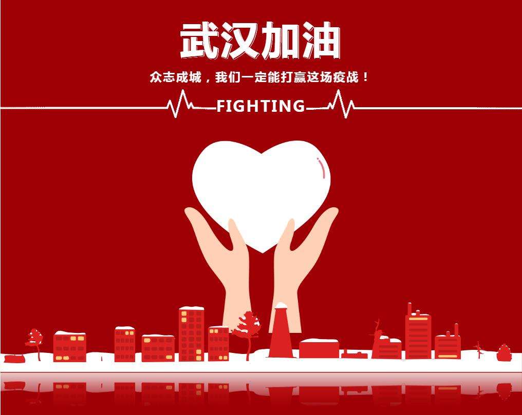 【智汇堂】集团捐赠物资支援一